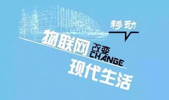 洞悉物聯(lián)網(wǎng)發(fā)展1000問之27 如何布局物聯(lián)網(wǎng)廣告設(shè)計？