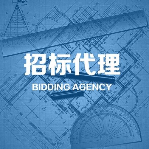 關(guān)于進(jìn)一步完善工程招標(biāo)代理機(jī)構(gòu)誠(chéng)信檔案手冊(cè)相關(guān)信息的通知
