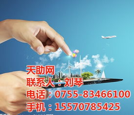 天助網(wǎng)監(jiān)控廣告設(shè)計(jì) 以視覺(jué)擔(dān)當(dāng)，傳遞安全信任