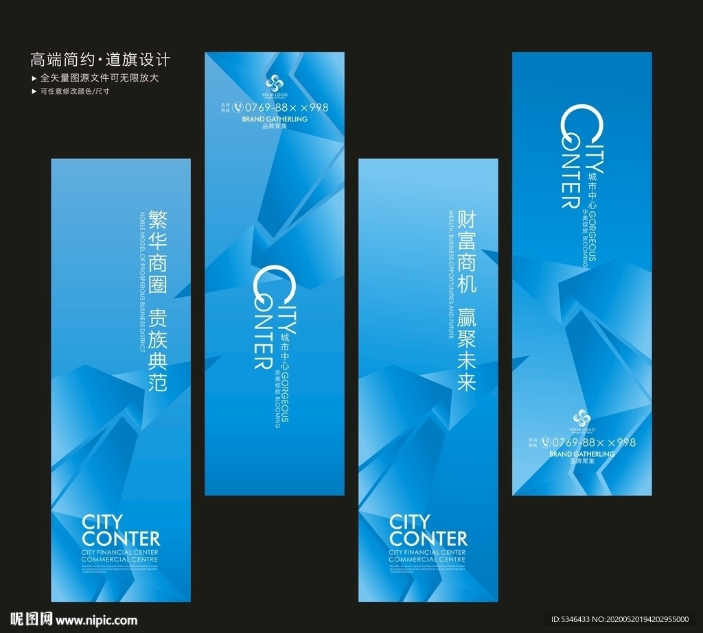 道旗廣告設(shè)計(jì) 從創(chuàng)意到落地的專(zhuān)業(yè)指南