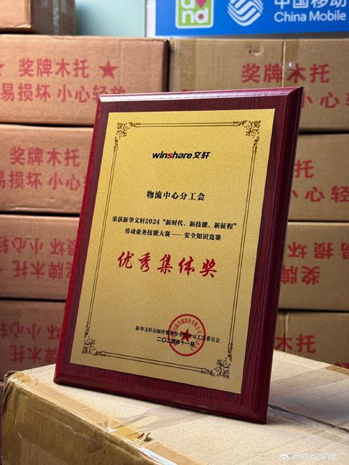 匠心鑄銅，榮耀定制——探訪成都銅牌廠與獎杯獎牌工廠