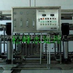 濰坊松峰水處理設(shè)備廠 品質(zhì)直飲水設(shè)備的可靠供應(yīng)商