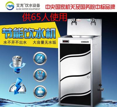 【艾龍速熱兩龍頭醫(yī)院政府學(xué)校企業(yè)工廠溫?zé)嶂憋嬎畽C(jī)JN-2E開水】?jī)r(jià)格_廠家_圖片 -